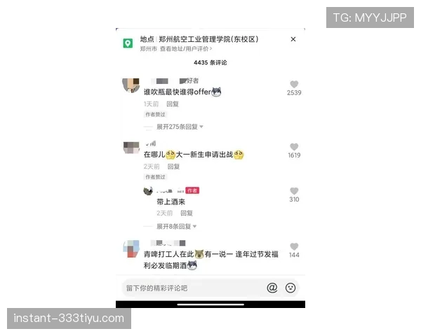 蒋林静又发动态，餐桌上那瓶酒的价钱能帮我付三个月房租