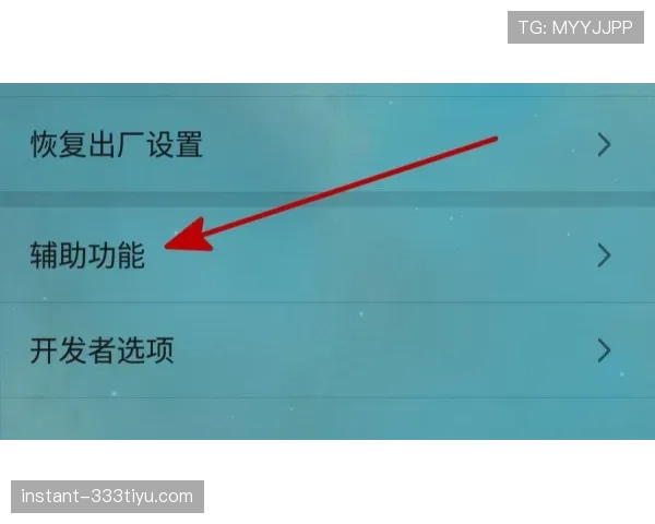 越位重置规则：什么情况下进攻方能“洗白”越位位置？