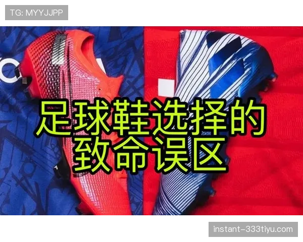 足球规则解释:关键判罚标准与常见误区详细说明 足球规则解释:关键判罚标准与常见误区详细说明