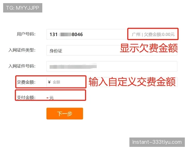 迪巴拉衣橱的发票厚到让我想直接销户 迪巴拉衣橱的发票厚到让我想直接销户