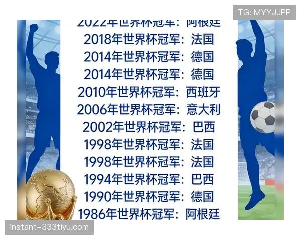 2026世界杯开幕战历史数据值得参考吗
