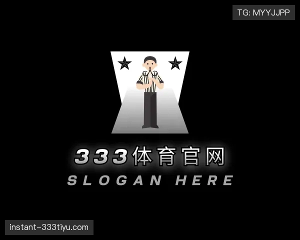 解读333体育